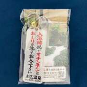 ヒメ日記 2026/04/07 03:00 投稿 りさ CECIL