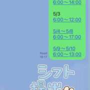 ヒメ日記 2026/04/28 18:45 投稿 りさ CECIL