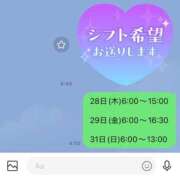 ヒメ日記 2026/05/24 04:53 投稿 りさ CECIL