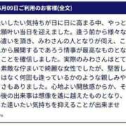 ヒメ日記 2025/07/21 10:41 投稿 みわ 待ちナビ