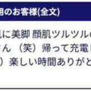 ヒメ日記 2025/08/09 12:35 投稿 みわ 待ちナビ