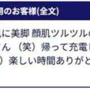ヒメ日記 2025/09/05 22:29 投稿 みわ 待ちナビ