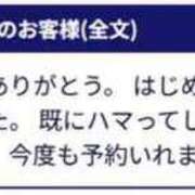 ヒメ日記 2025/09/08 12:25 投稿 みわ 待ちナビ