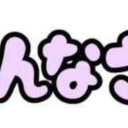 ヒメ日記 2025/05/09 09:50 投稿 るあ 妻天 尼崎店