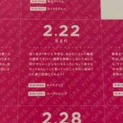 ヒメ日記 2026/01/15 11:46 投稿 りん Felice(フェリス)