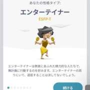 ヒメ日記 2026/03/28 11:38 投稿 りん Felice(フェリス)