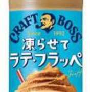 ヒメ日記 2025/06/05 18:10 投稿 心愛(ここあ) 高知デリヘル倶楽部 人妻熟女専門店