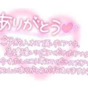 ヒメ日記 2025/03/07 11:54 投稿 三橋 熟女の風俗最終章　鶯谷店