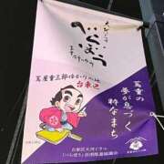 ヒメ日記 2025/03/08 07:00 投稿 三橋 熟女の風俗最終章　鶯谷店