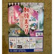 ヒメ日記 2025/03/09 07:50 投稿 三橋 熟女の風俗最終章　鶯谷店