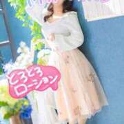 ヒメ日記 2025/03/10 12:10 投稿 三橋 熟女の風俗最終章　鶯谷店