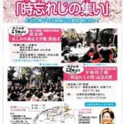 ヒメ日記 2025/03/10 20:50 投稿 三橋 熟女の風俗最終章　鶯谷店