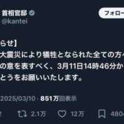 ヒメ日記 2025/03/11 14:43 投稿 三橋 熟女の風俗最終章　鶯谷店