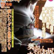 ヒメ日記 2025/03/13 08:20 投稿 三橋 熟女の風俗最終章　鶯谷店
