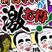 ヒメ日記 2025/03/15 21:20 投稿 三橋 熟女の風俗最終章　鶯谷店