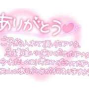 ヒメ日記 2025/03/16 00:20 投稿 三橋 熟女の風俗最終章　鶯谷店