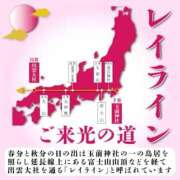 ヒメ日記 2025/03/20 06:20 投稿 三橋 熟女の風俗最終章　鶯谷店
