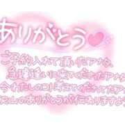 ヒメ日記 2025/03/20 08:40 投稿 三橋 熟女の風俗最終章　鶯谷店