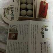 ヒメ日記 2025/03/22 07:50 投稿 三橋 熟女の風俗最終章　鶯谷店