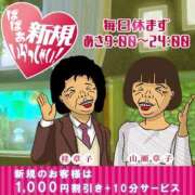 ヒメ日記 2025/03/22 08:58 投稿 三橋 熟女の風俗最終章　鶯谷店