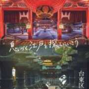 ヒメ日記 2025/03/24 17:31 投稿 三橋 熟女の風俗最終章　鶯谷店