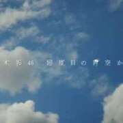 ヒメ日記 2025/04/09 12:02 投稿 三橋 熟女の風俗最終章　鶯谷店