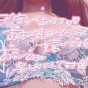 ヒメ日記 2025/04/13 07:41 投稿 三橋 熟女の風俗最終章　鶯谷店