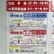 ヒメ日記 2025/04/20 07:21 投稿 三橋 熟女の風俗最終章　鶯谷店