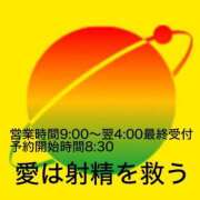 ヒメ日記 2025/04/23 13:46 投稿 三橋 熟女の風俗最終章　鶯谷店