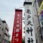 ヒメ日記 2025/04/28 12:14 投稿 三橋 熟女の風俗最終章　鶯谷店