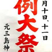 ヒメ日記 2025/05/09 08:46 投稿 三橋 熟女の風俗最終章　鶯谷店