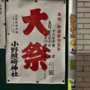 ヒメ日記 2025/05/15 11:17 投稿 三橋 熟女の風俗最終章　鶯谷店