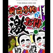 ヒメ日記 2025/05/17 22:56 投稿 三橋 熟女の風俗最終章　鶯谷店