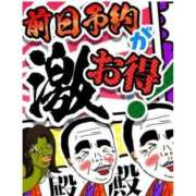 ヒメ日記 2025/05/22 18:26 投稿 三橋 熟女の風俗最終章　鶯谷店