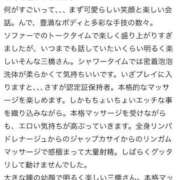 ヒメ日記 2025/06/01 19:26 投稿 三橋 熟女の風俗最終章　鶯谷店