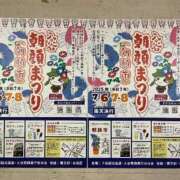 ヒメ日記 2025/06/09 09:43 投稿 三橋 熟女の風俗最終章　鶯谷店