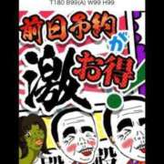 ヒメ日記 2025/06/14 12:10 投稿 三橋 熟女の風俗最終章　鶯谷店