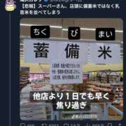 ヒメ日記 2025/06/17 08:06 投稿 三橋 熟女の風俗最終章　鶯谷店
