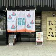 ヒメ日記 2025/06/22 09:16 投稿 三橋 熟女の風俗最終章　鶯谷店