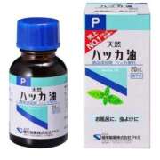 ヒメ日記 2025/06/25 08:06 投稿 三橋 熟女の風俗最終章　鶯谷店