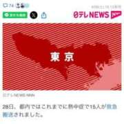 ヒメ日記 2025/06/29 10:13 投稿 三橋 熟女の風俗最終章　鶯谷店