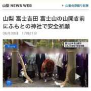 ヒメ日記 2025/07/01 08:16 投稿 三橋 熟女の風俗最終章　鶯谷店