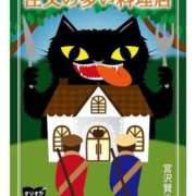 ヒメ日記 2025/07/02 08:16 投稿 三橋 熟女の風俗最終章　鶯谷店