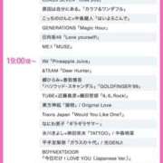 ヒメ日記 2025/07/02 17:16 投稿 三橋 熟女の風俗最終章　鶯谷店