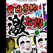 ヒメ日記 2025/07/04 11:59 投稿 三橋 熟女の風俗最終章　鶯谷店
