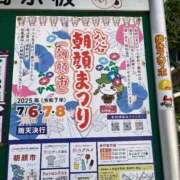 ヒメ日記 2025/07/05 10:06 投稿 三橋 熟女の風俗最終章　鶯谷店