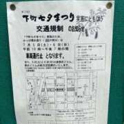 ヒメ日記 2025/07/06 07:43 投稿 三橋 熟女の風俗最終章　鶯谷店