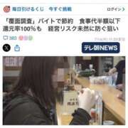 ヒメ日記 2025/07/15 14:38 投稿 三橋 熟女の風俗最終章　鶯谷店