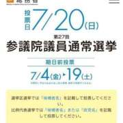 ヒメ日記 2025/07/20 07:36 投稿 三橋 熟女の風俗最終章　鶯谷店