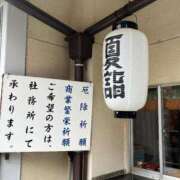 ヒメ日記 2025/07/20 09:06 投稿 三橋 熟女の風俗最終章　鶯谷店